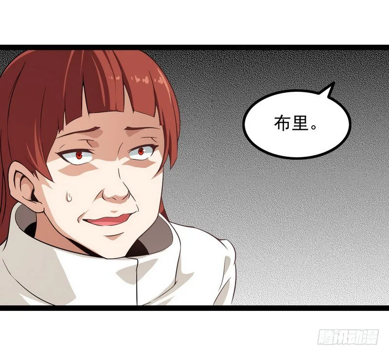 第九话 第5页