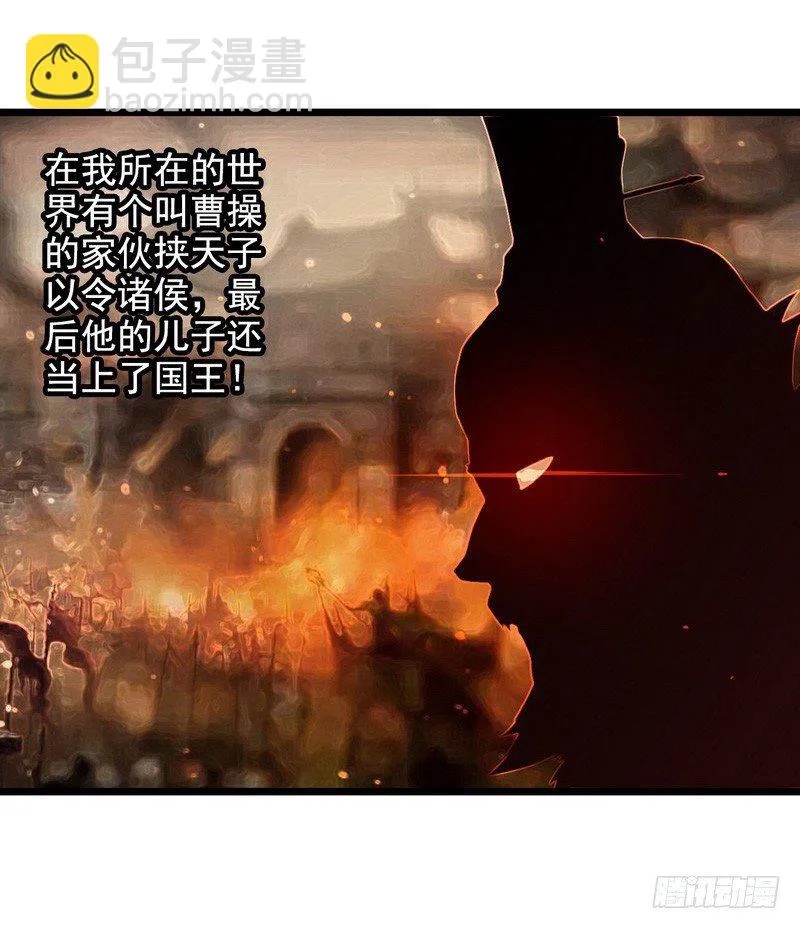 第九话 第11页