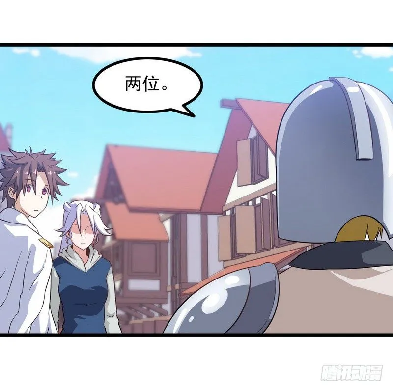 第九话 第14页