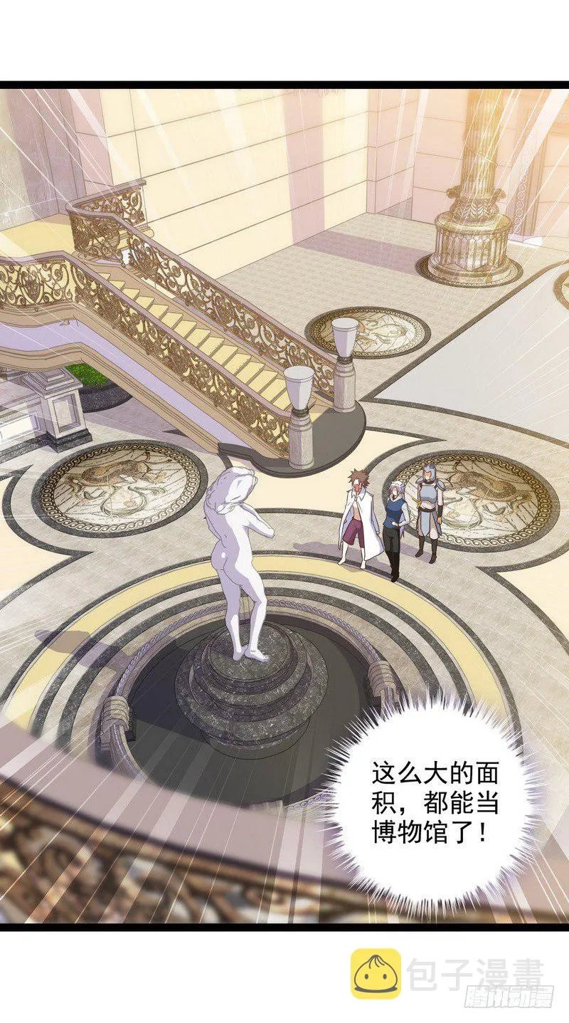 第九话 第19页