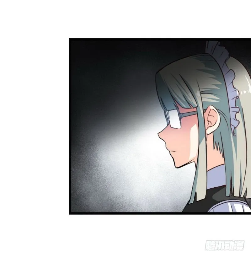 第九话 第30页