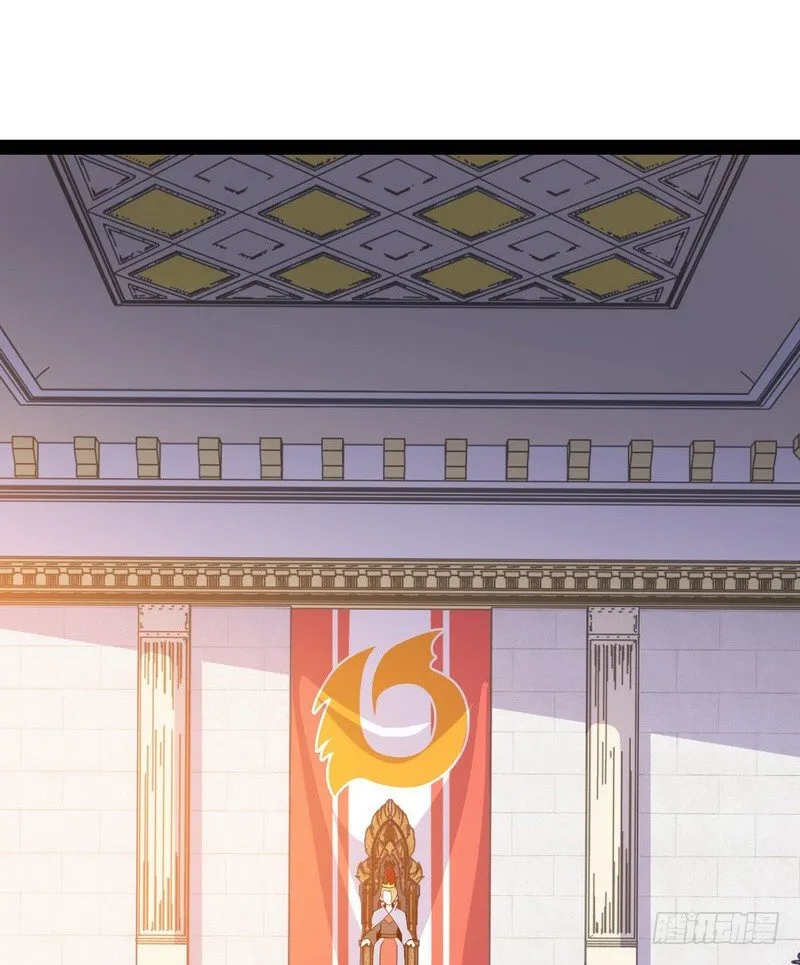 第九话 第31页