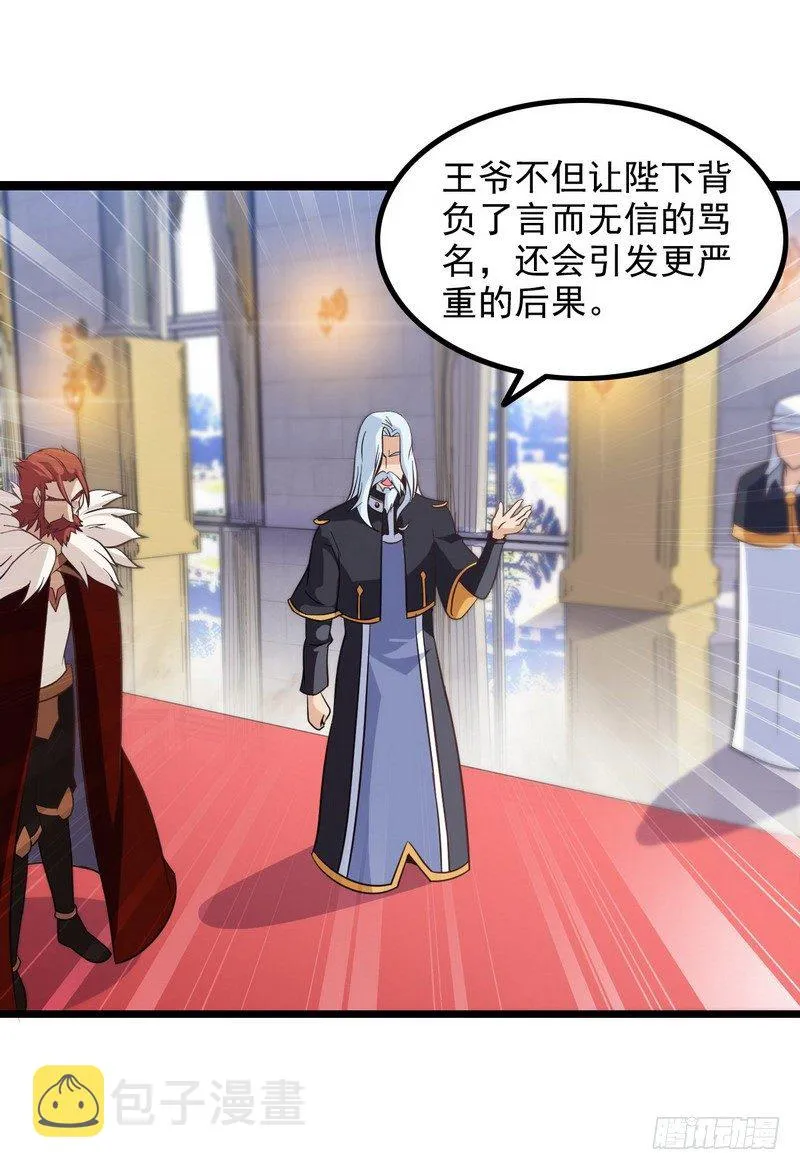 第十话 第1页