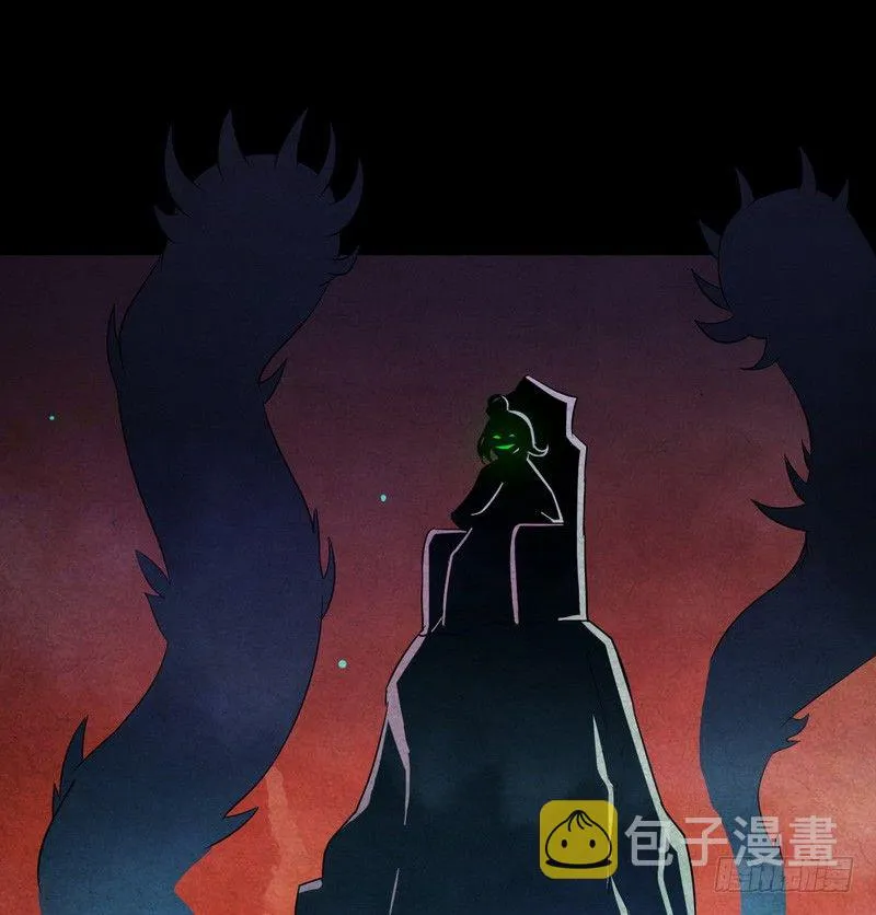 第十话 第8页