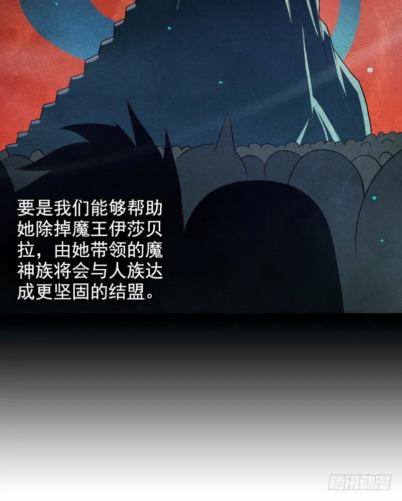 第十话 第9页
