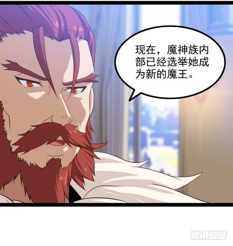 第十话 第10页