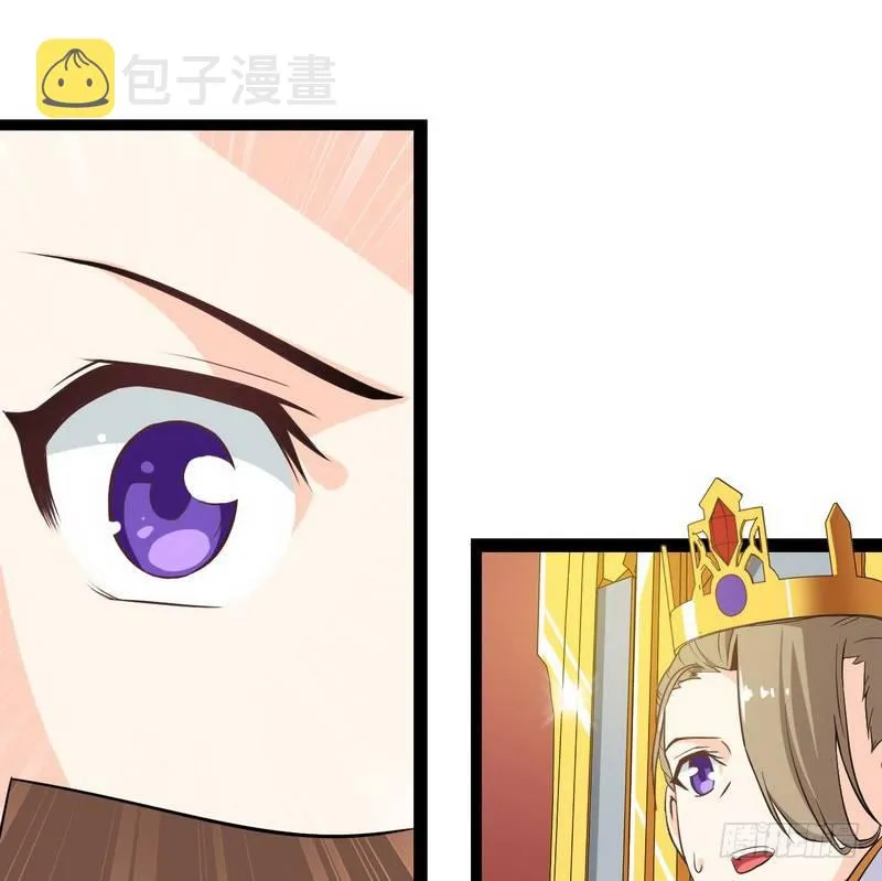 第十话 第15页