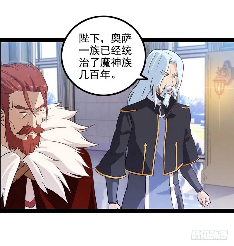 第十话 第17页