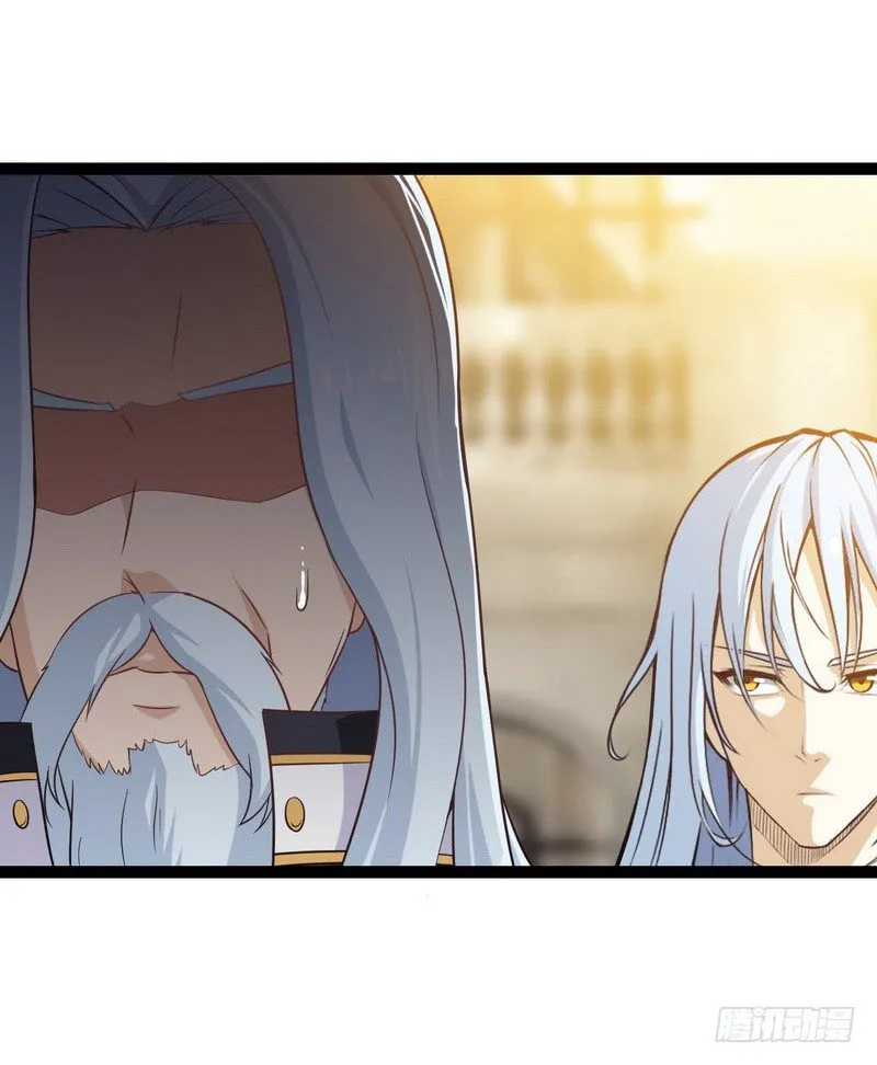第十话 第23页