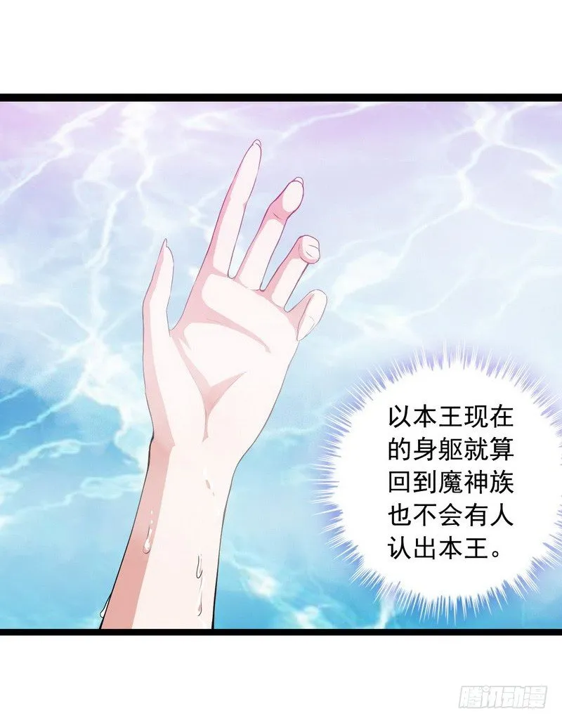 第十话 第25页
