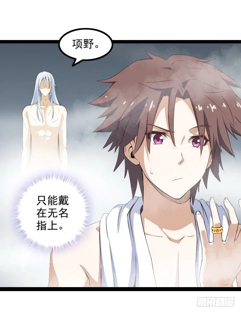 第十话 第39页