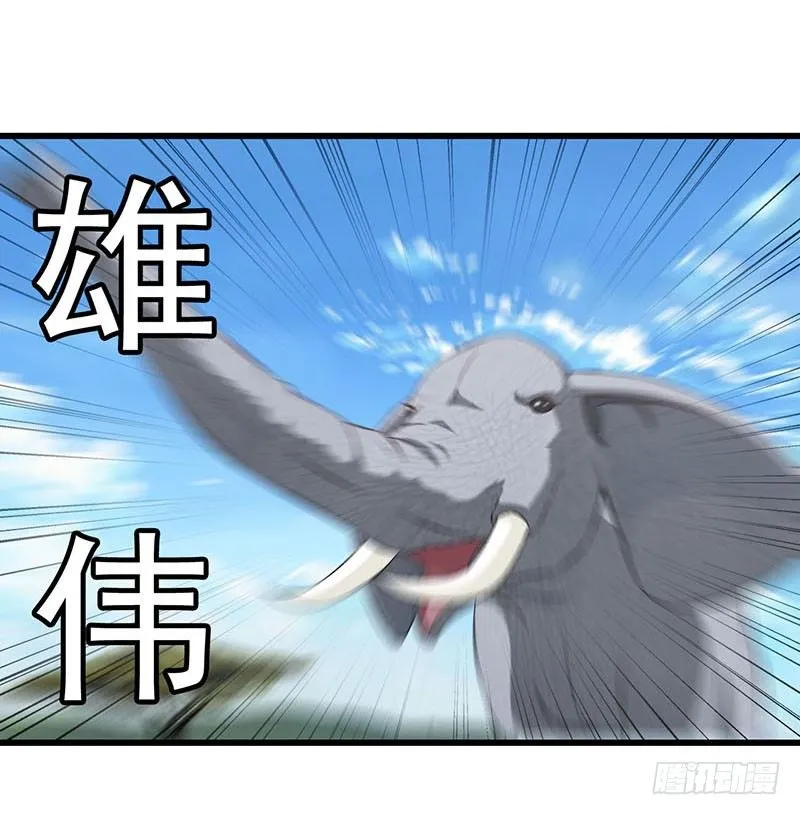 十一话 第2页
