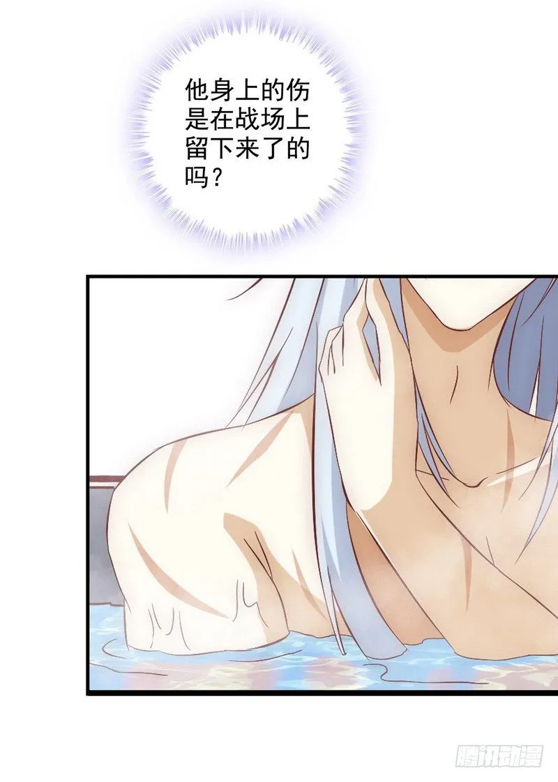 十一话 第7页