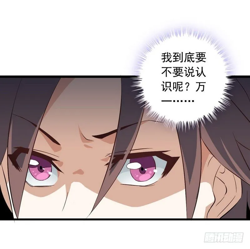 十一话 第19页
