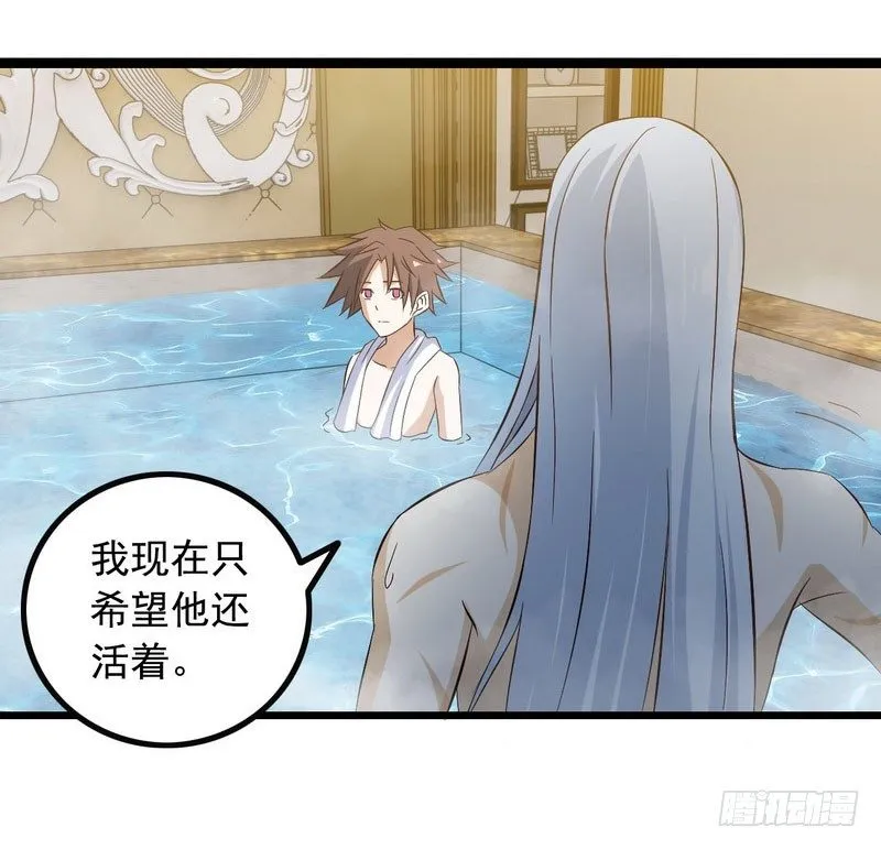 十一话 第27页