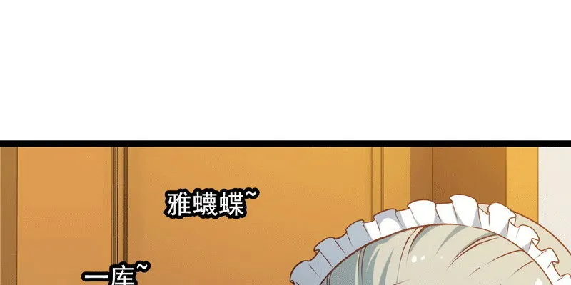 十三话 第1页