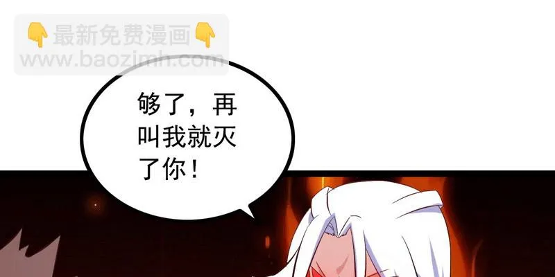 十三话 第9页
