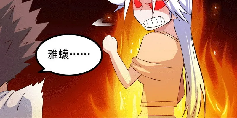 十三话 第10页