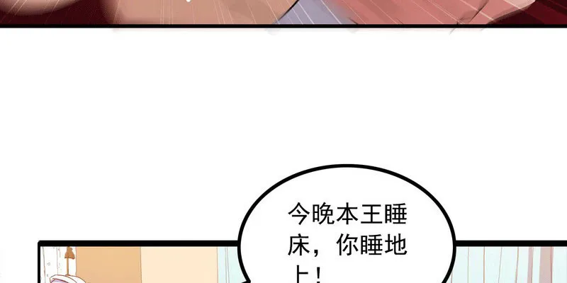 十三话 第17页