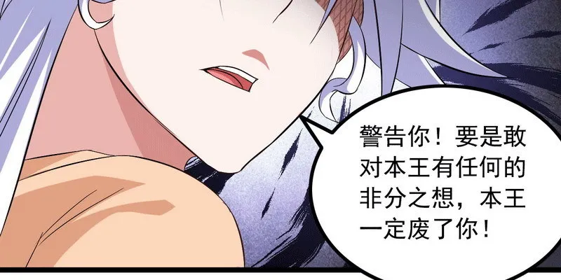 十三话 第21页