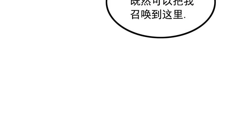 十三话 第29页