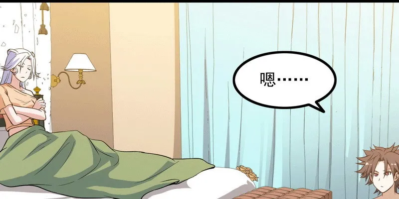十三话 第35页