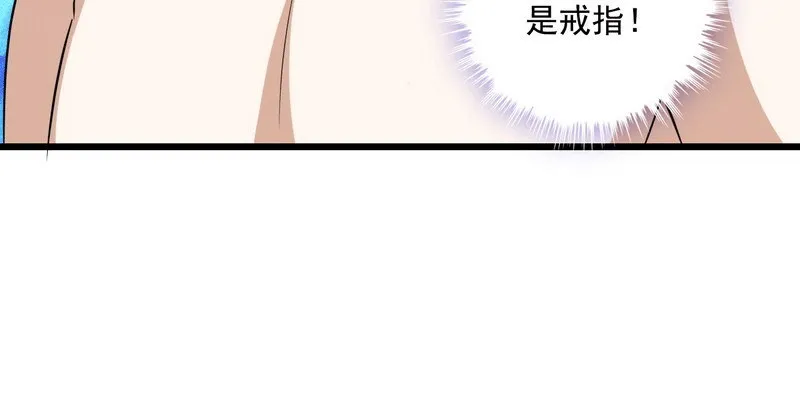 十三话 第40页