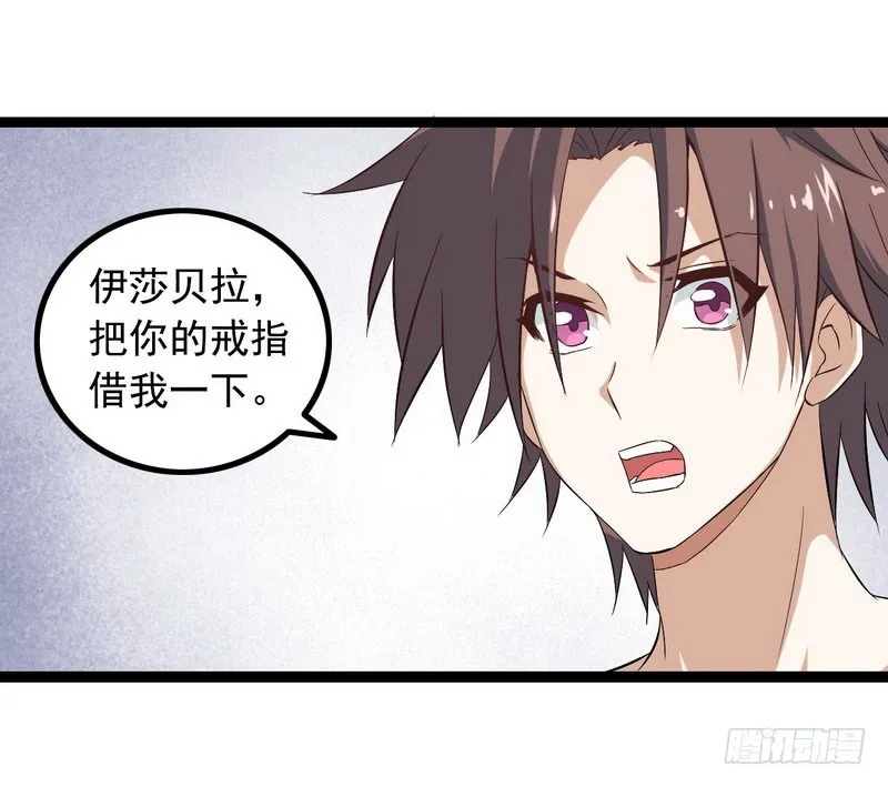 十三话 第41页