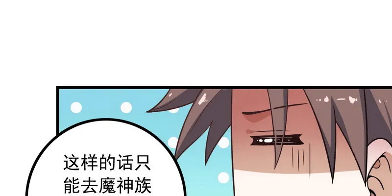十三话 第59页