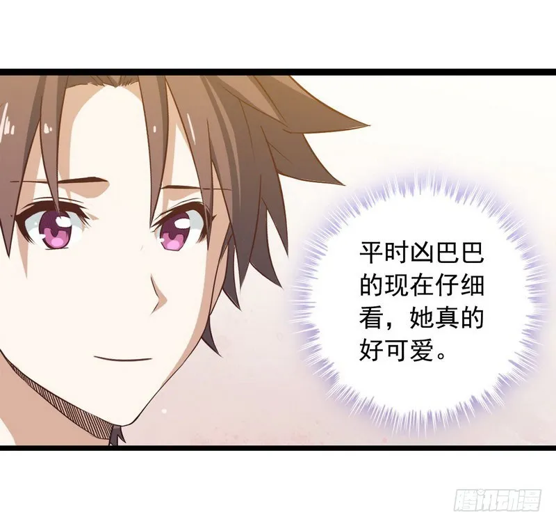 十三话 第71页