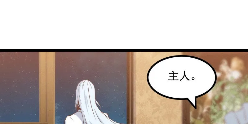 十三话 第77页