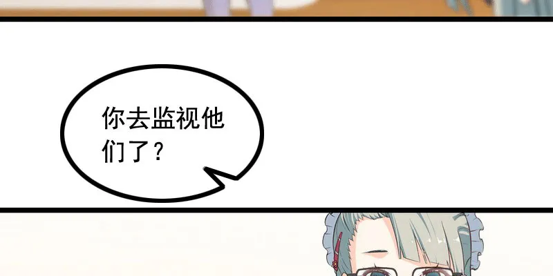 十三话 第79页