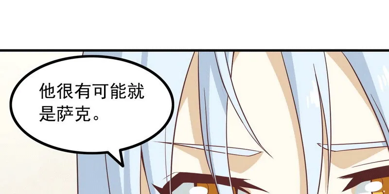 十三话 第95页