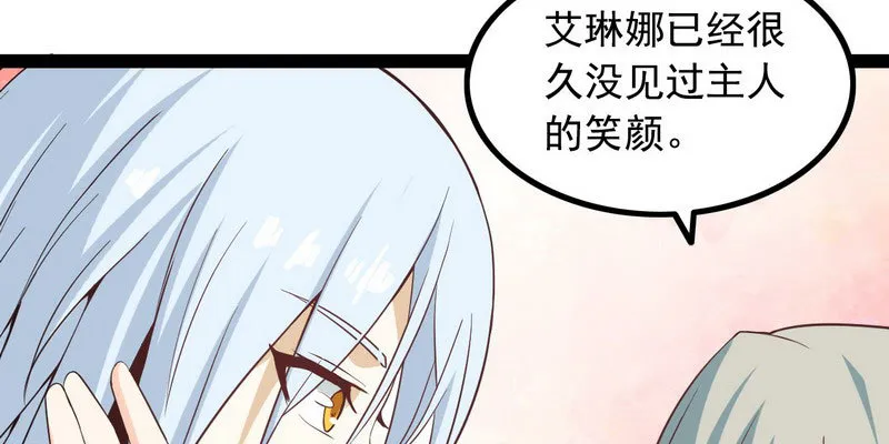 十三话 第101页