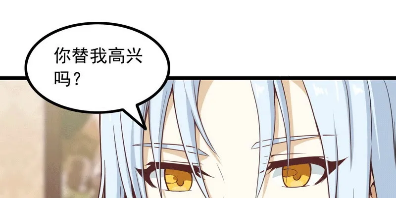 十三话 第103页