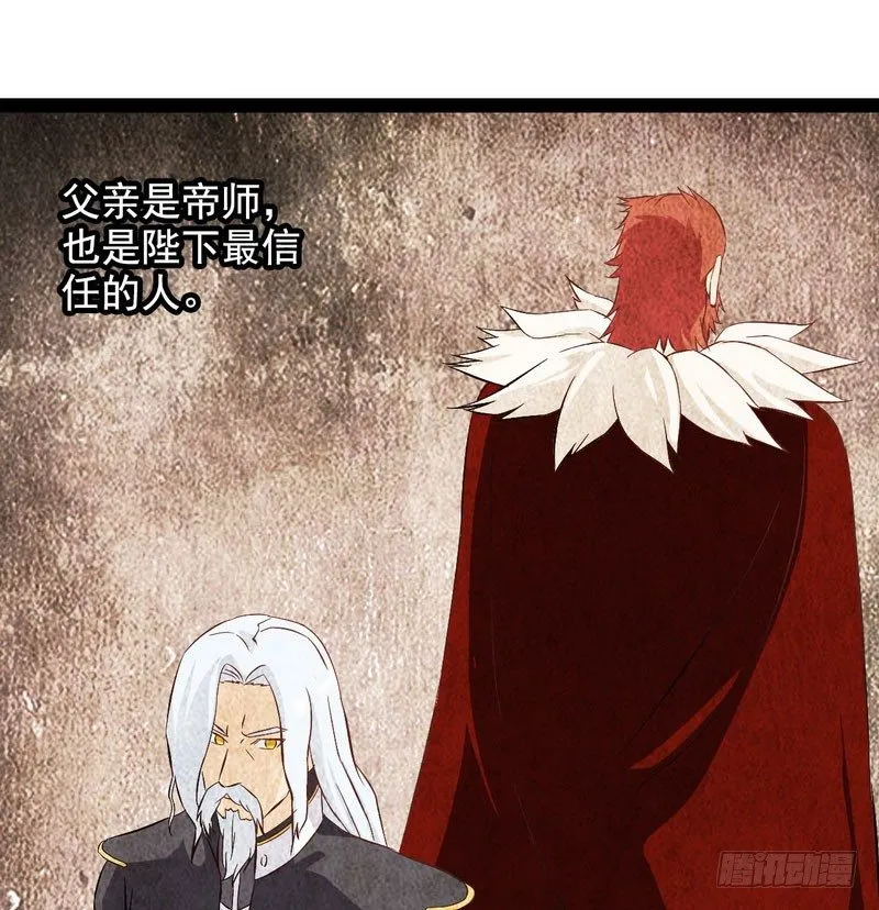 十二话 第1页