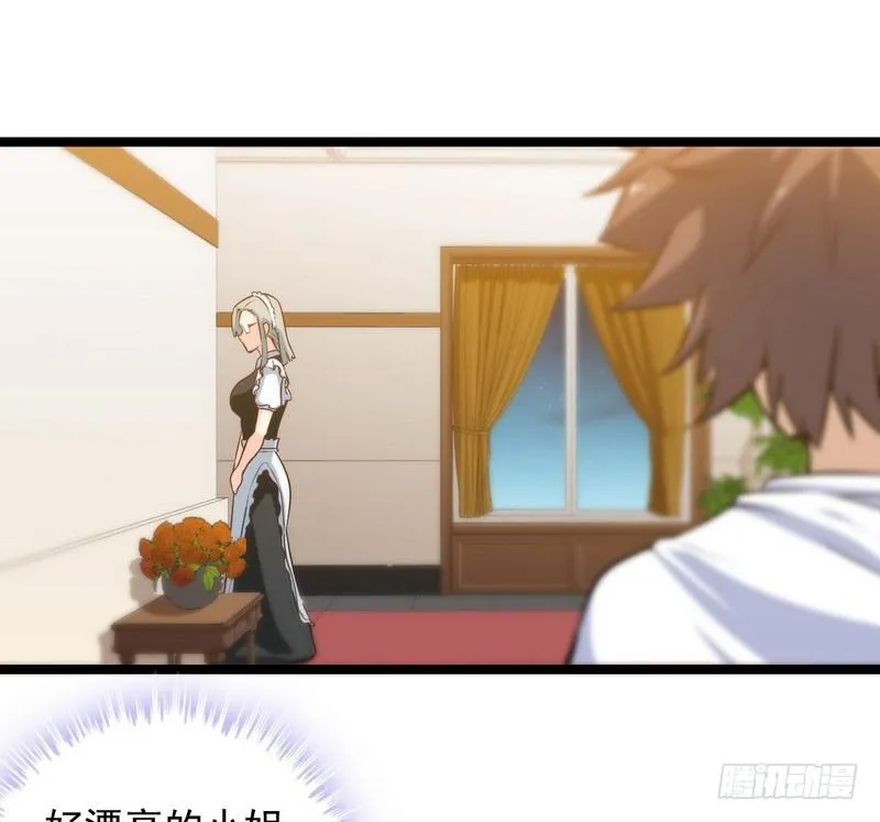 十二话 第18页