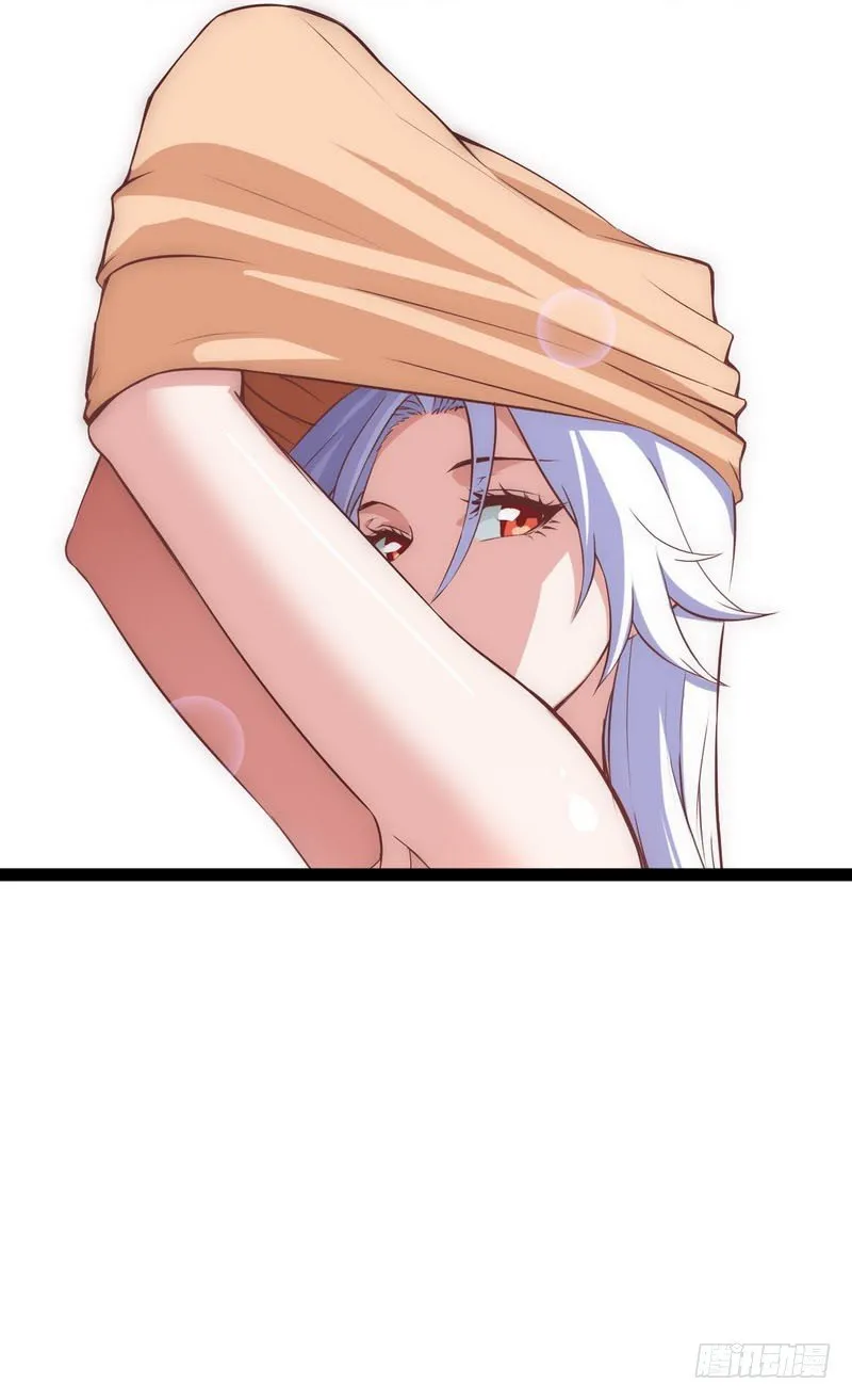 十二话 第21页