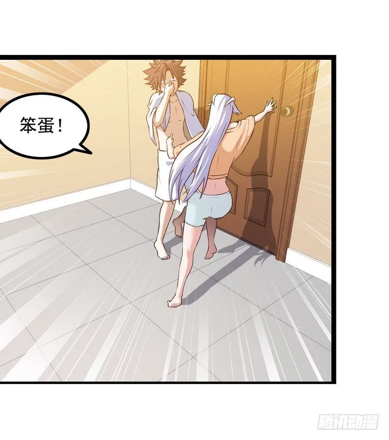 十二话 第26页