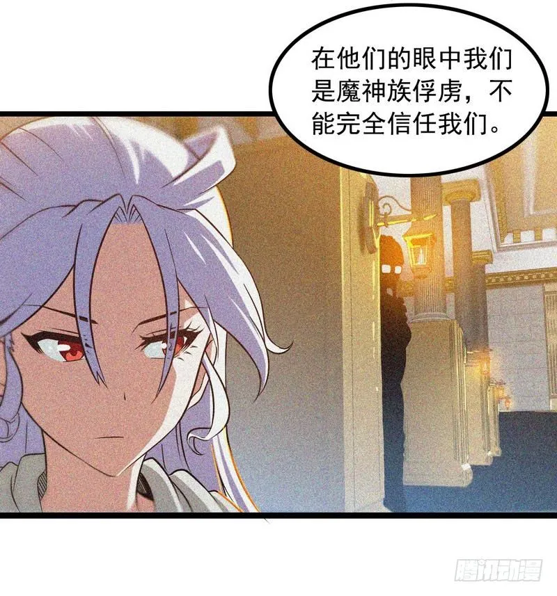 十二话 第31页