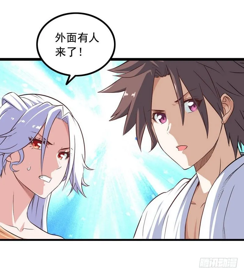 十二话 第37页
