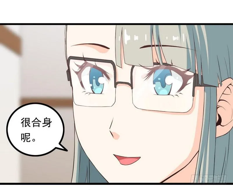 十四话 第11页