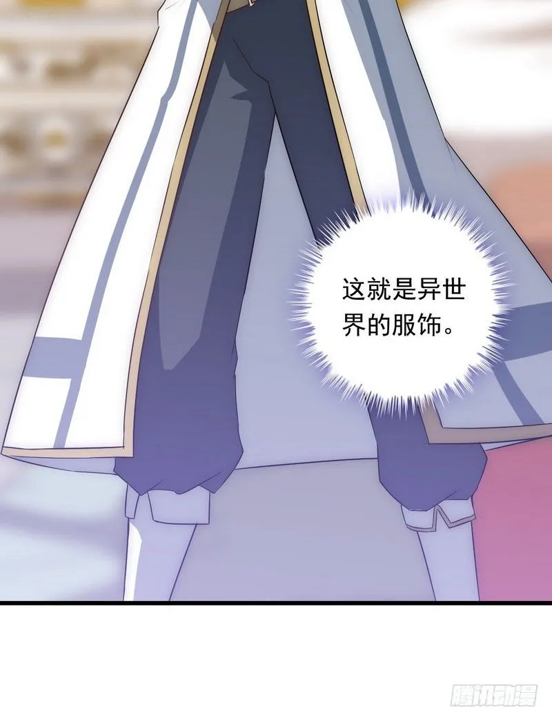 十四话 第13页