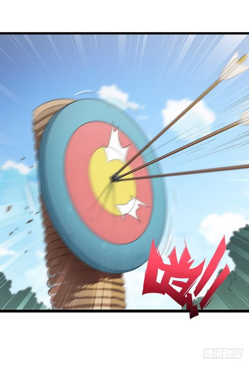 十四话 第23页