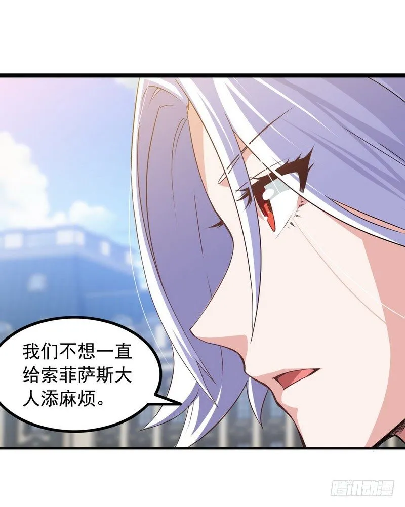 十四话 第46页