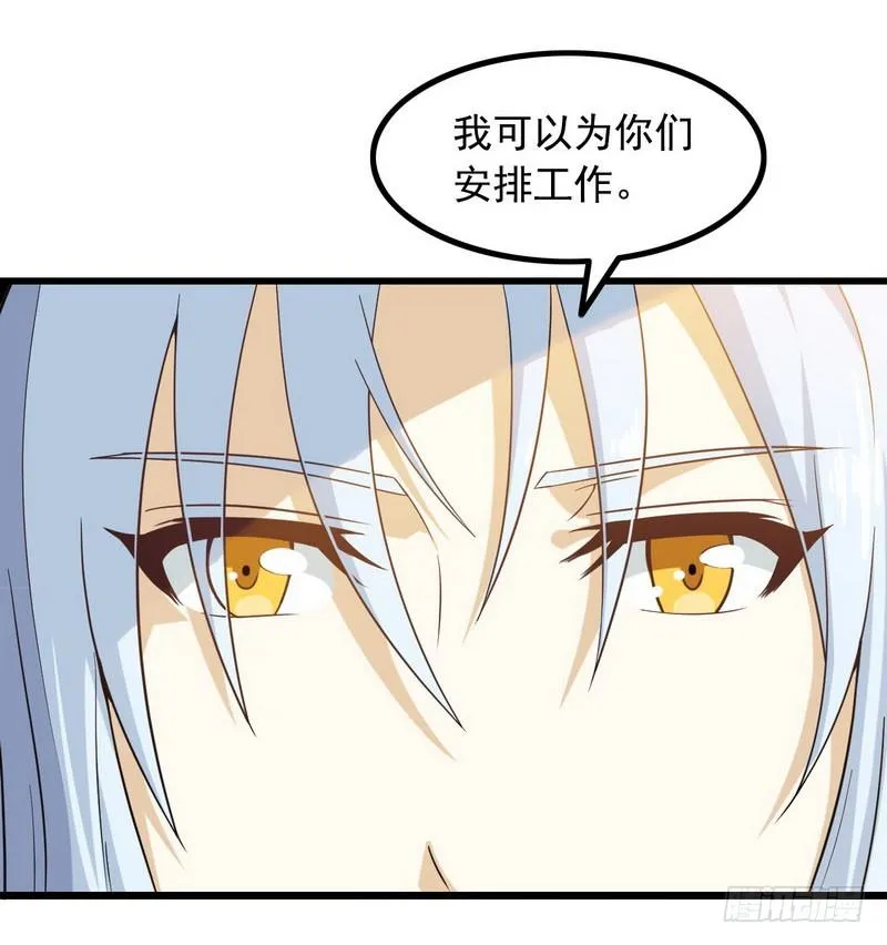 十四话 第48页