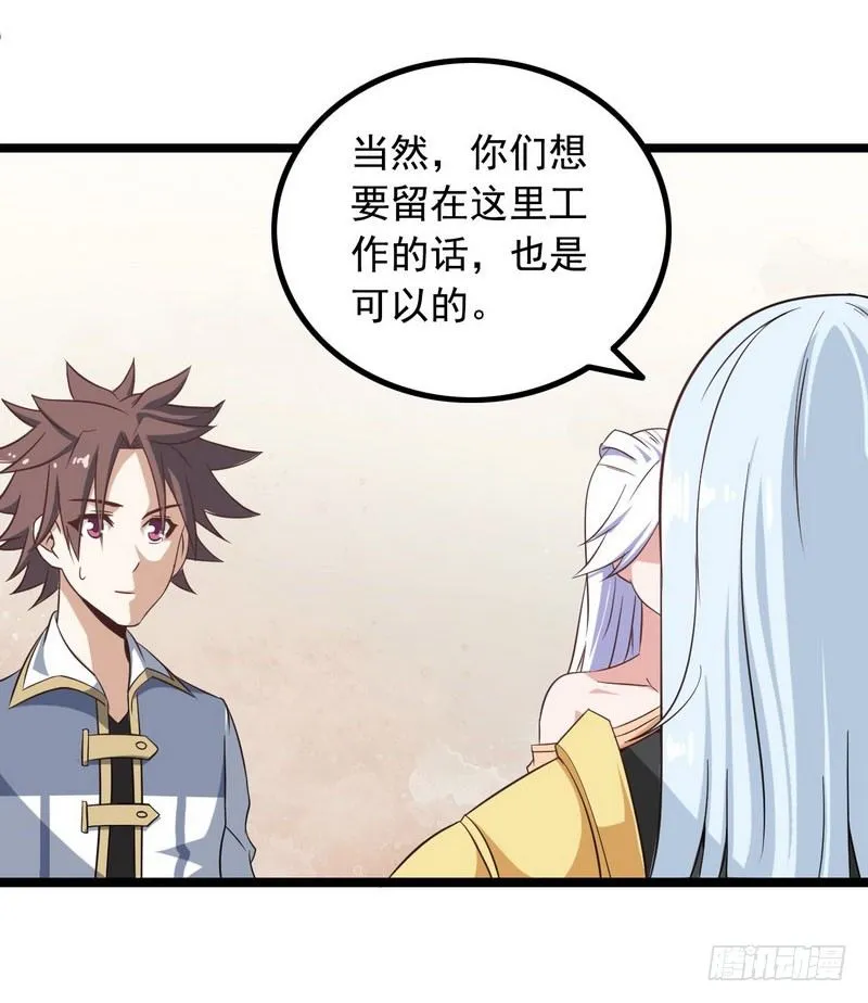 十四话 第49页