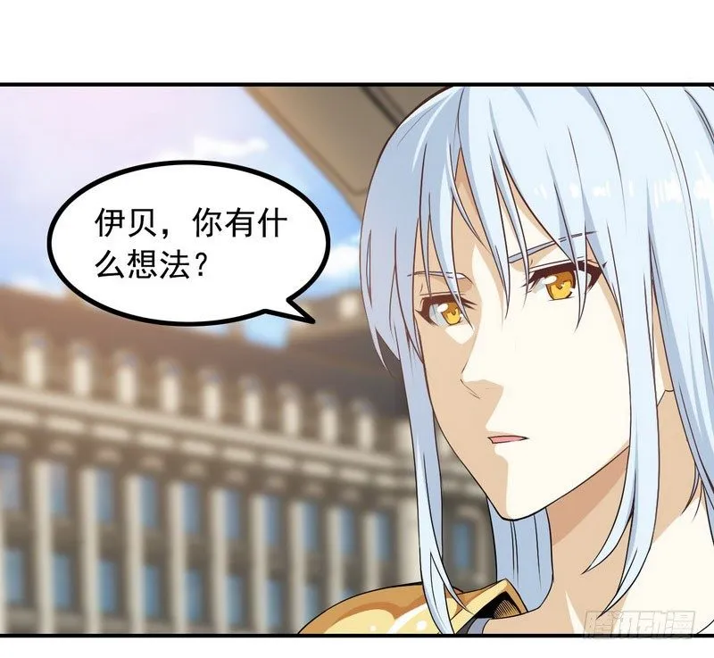 十四话 第55页