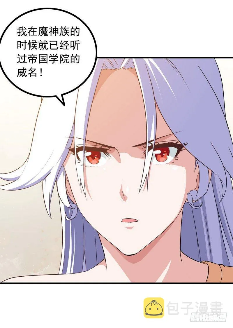 十四话 第56页