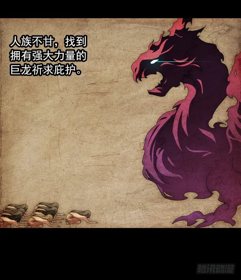 十五话 第2页